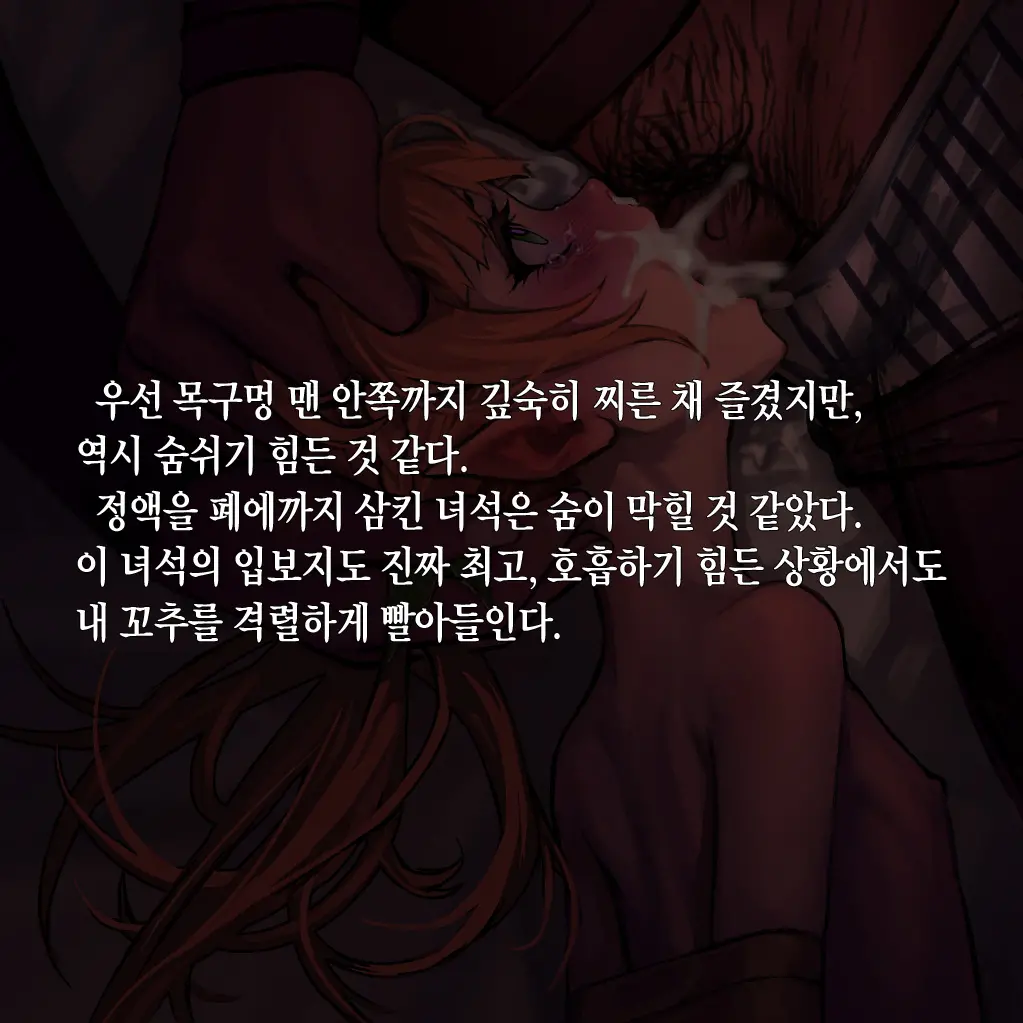 Tsuuhan Elf (Decensored)